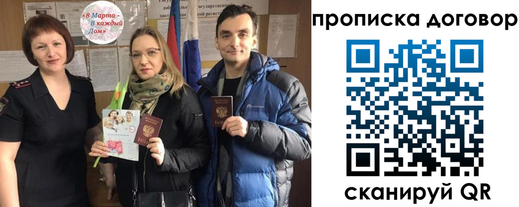 временная регистрация госуслуги в Лукоянове
